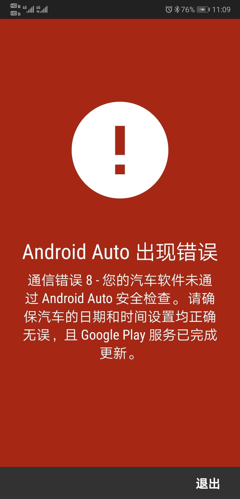 奥迪q5l-新车有sim卡吗？手机互联怎么设置