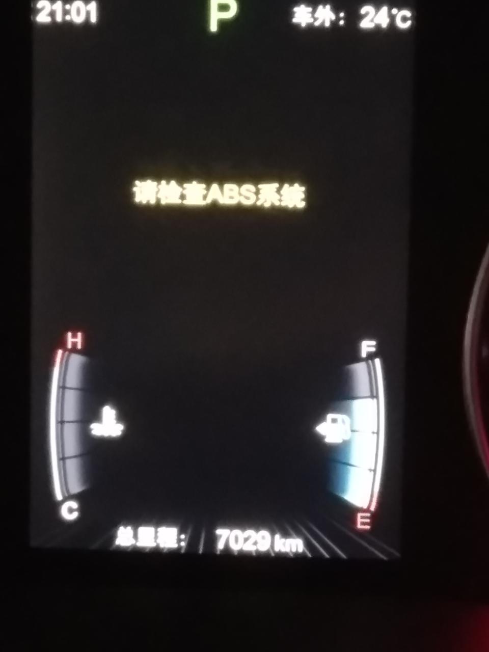 宋max-请问各位大神这怎么解决？
