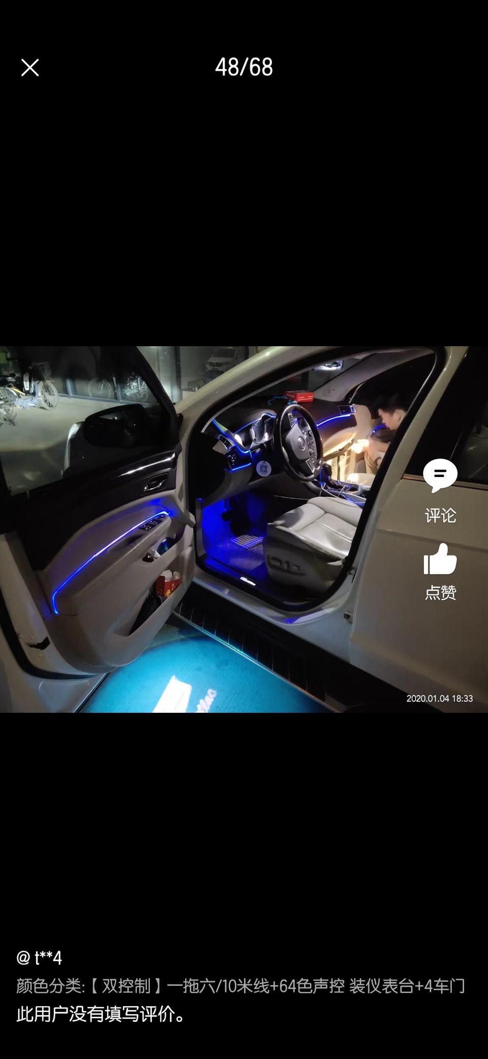 长安cs75 plus-1.5T能加装原厂氛围灯吗？