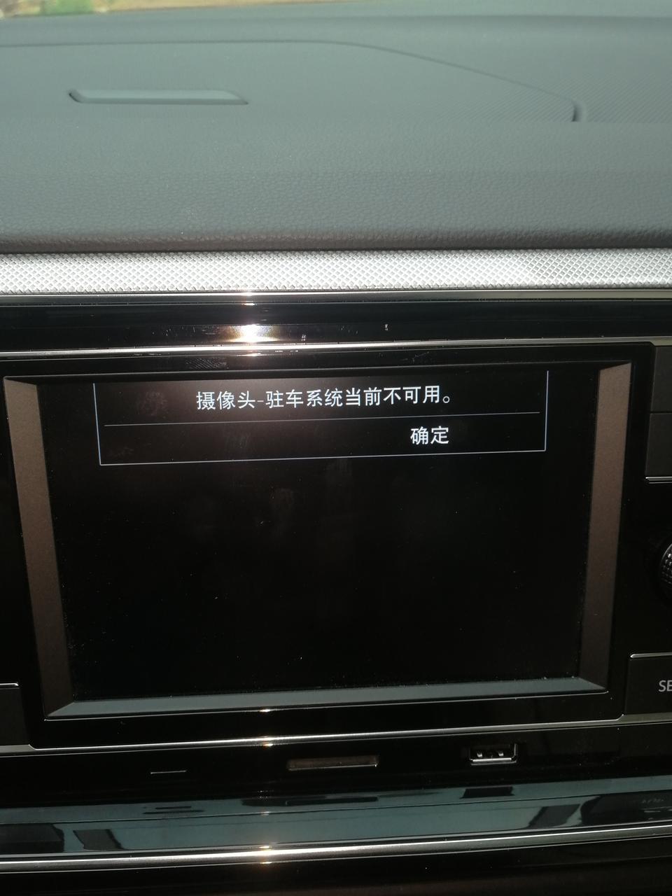 探岳-大哥们，你们遇见个吗？怎么解决的。告知一下。