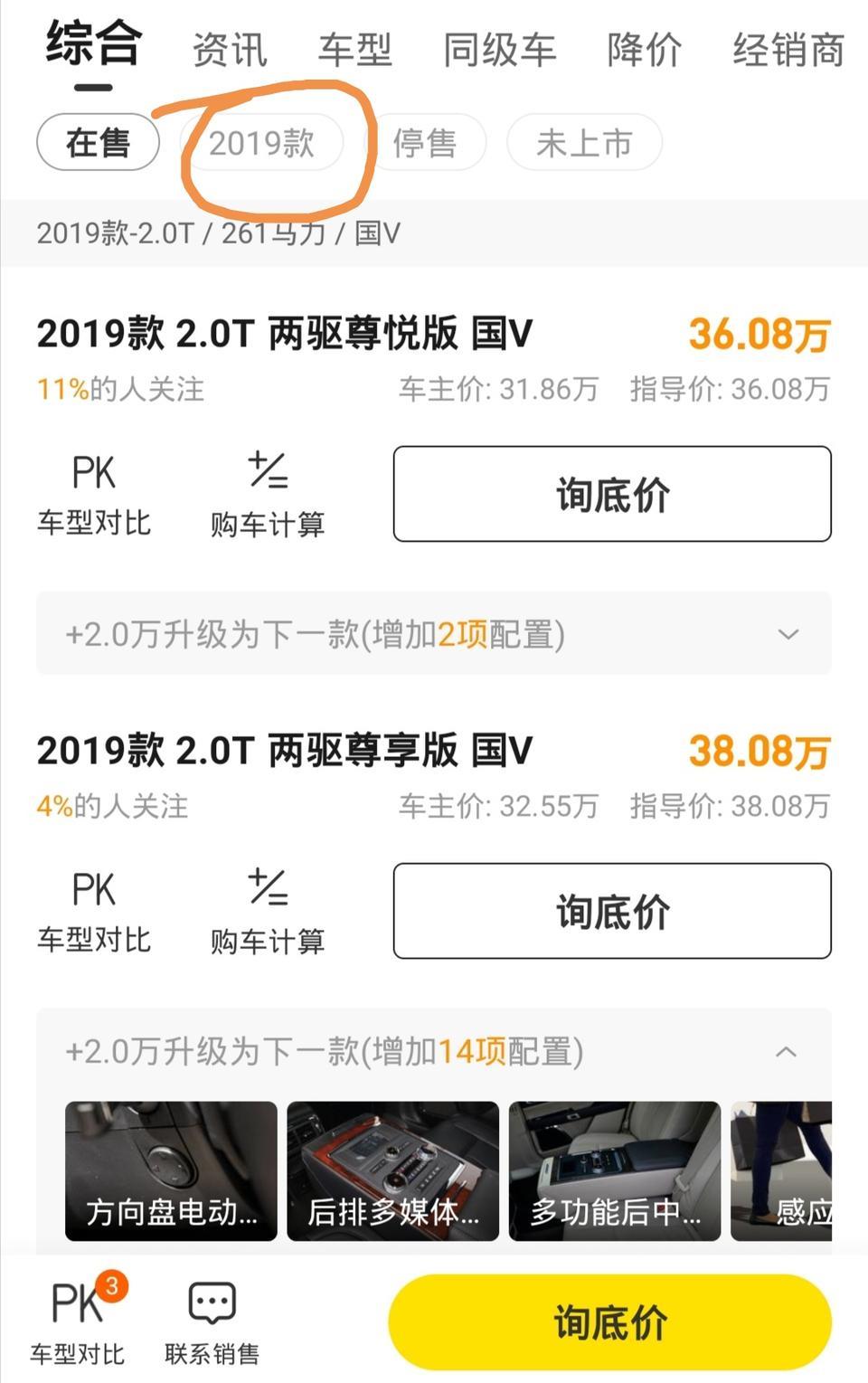 林肯大陆-为什么没有2020款的车型