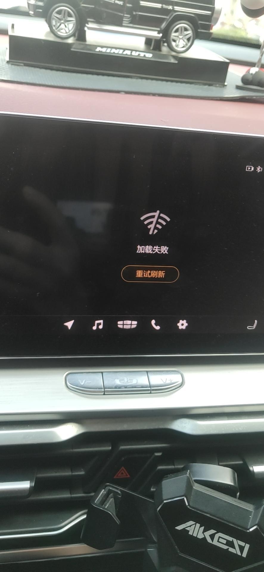 缤越-怎么回事