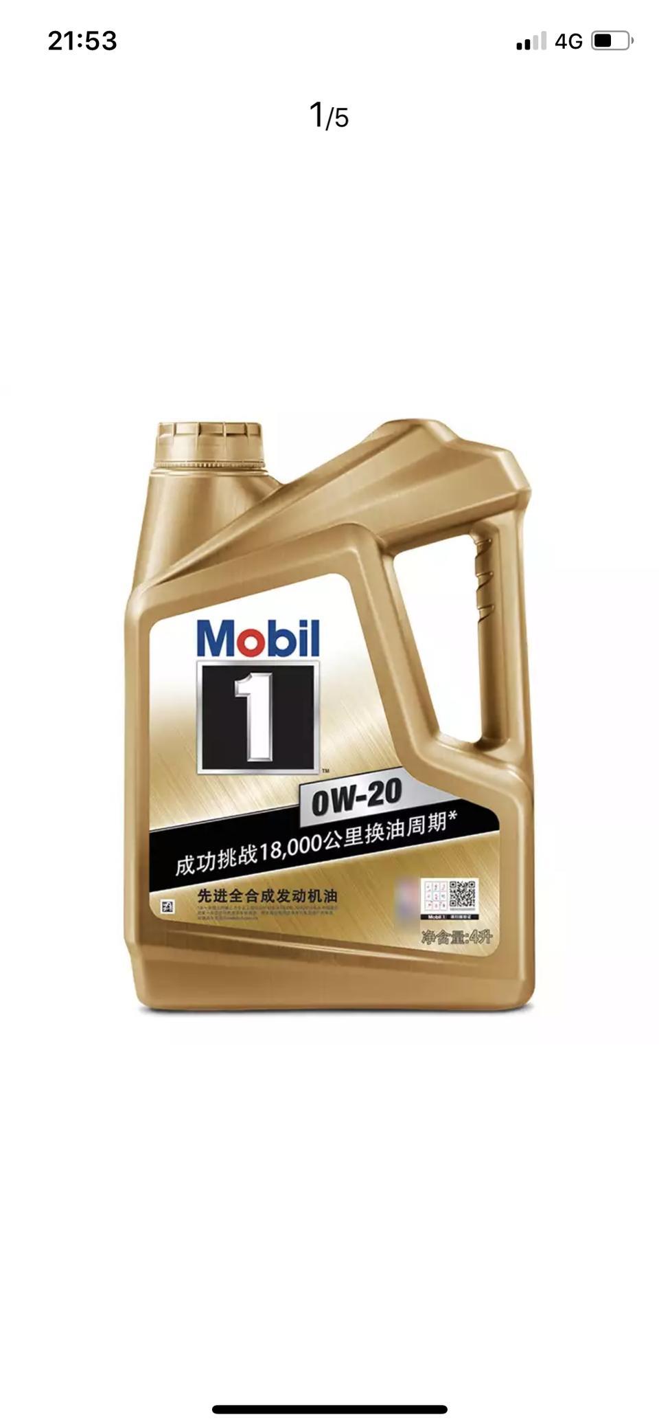 马自达cx-4-自己在外面保养机油选择那个好点啊，用美弗会不会有什么副作用啊