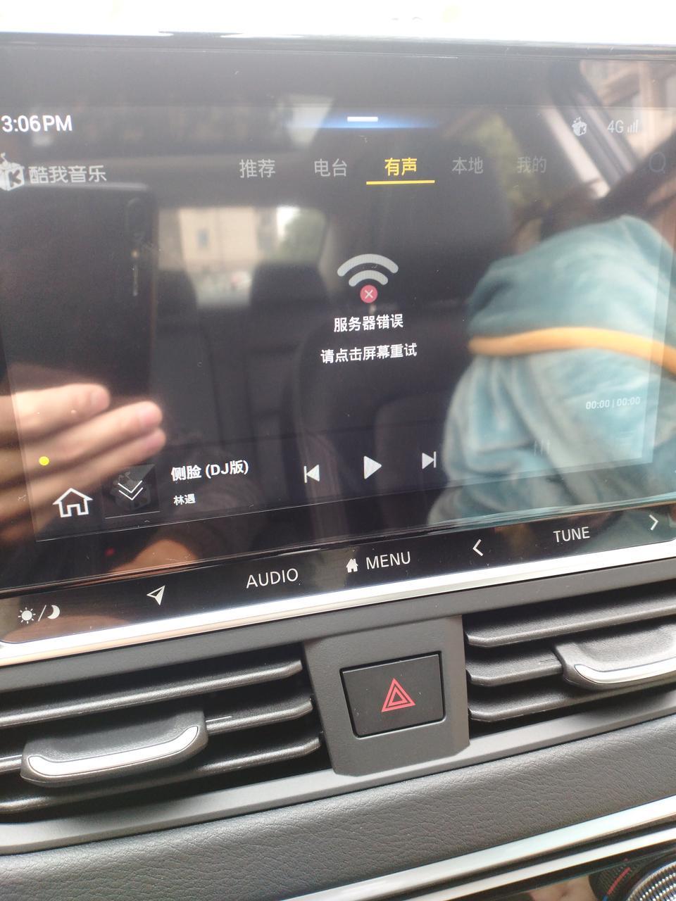 各位车友，我问一下，天籁，这个智联不是自带网络吗？，每次用都要开热点，怎么回事啊