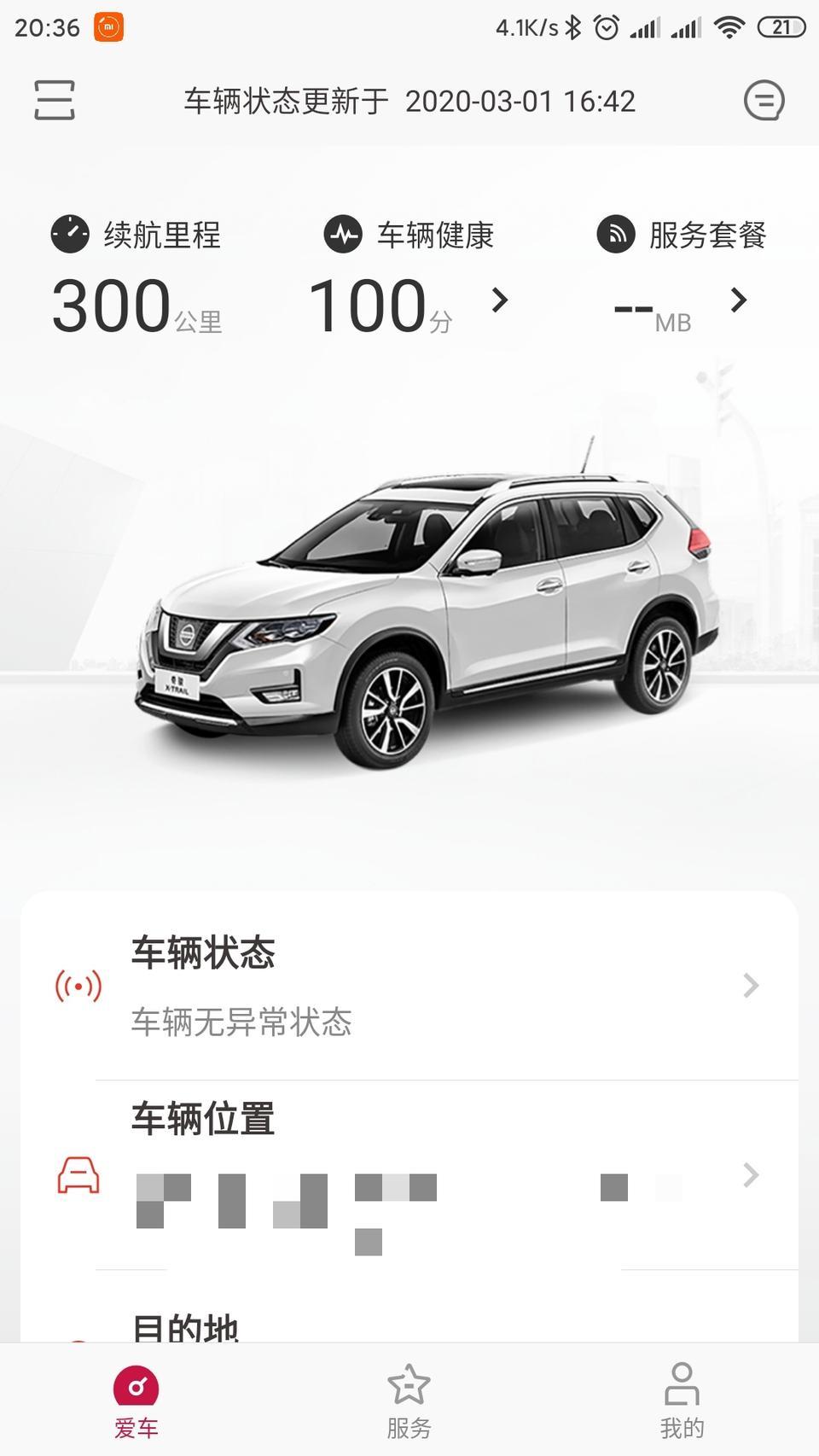 奇骏这车还是喜欢，就是高速下噪音真的大，有没有小伙伴做过全车隔音，四门隔音什么的，效果怎么样。原配优科豪马的轮胎，换个马牌的会不会好一些？？