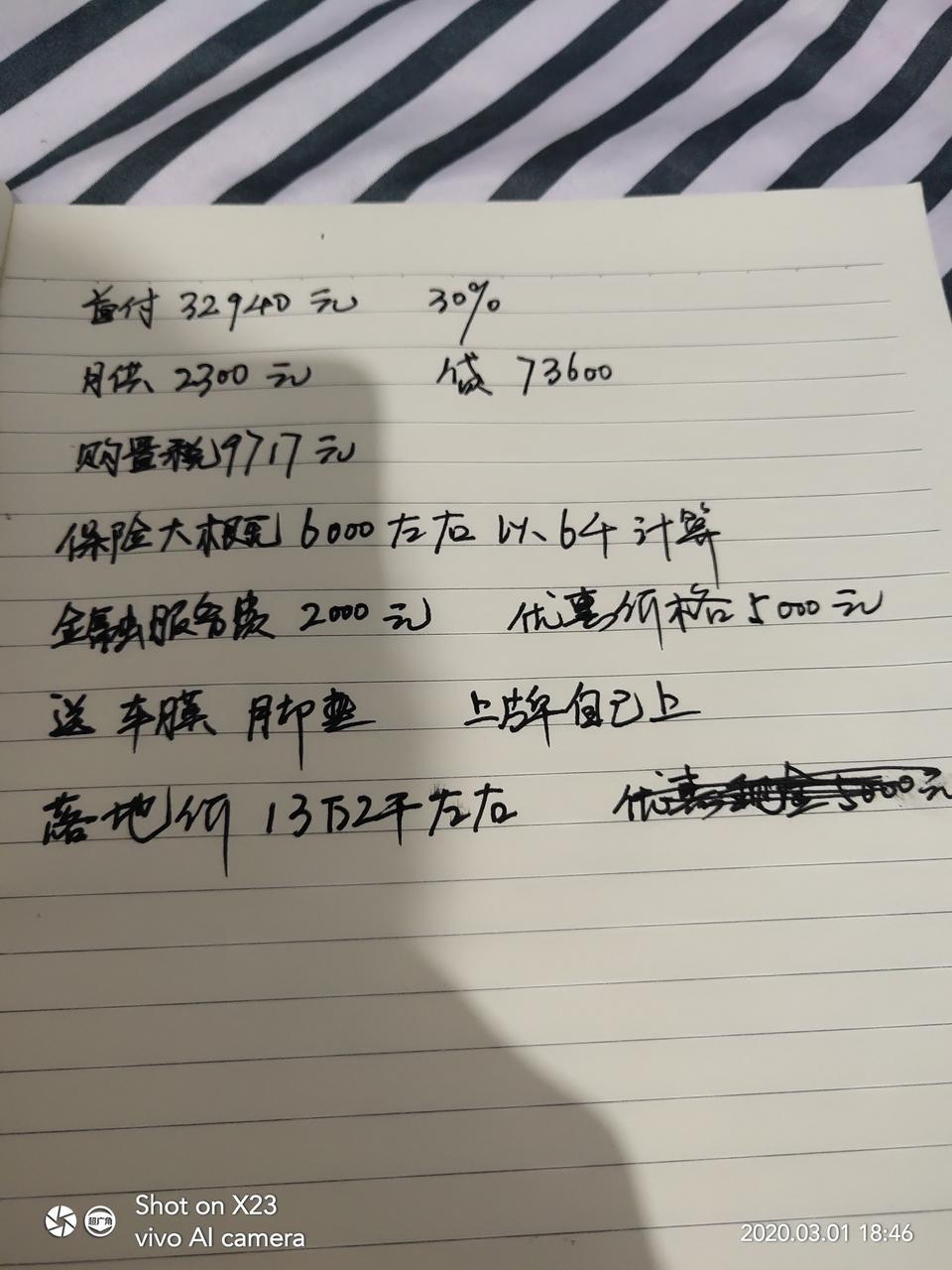 我想问问这个价格合不合理，我就是问问，这个是4S店报给我的宋pro豪华版