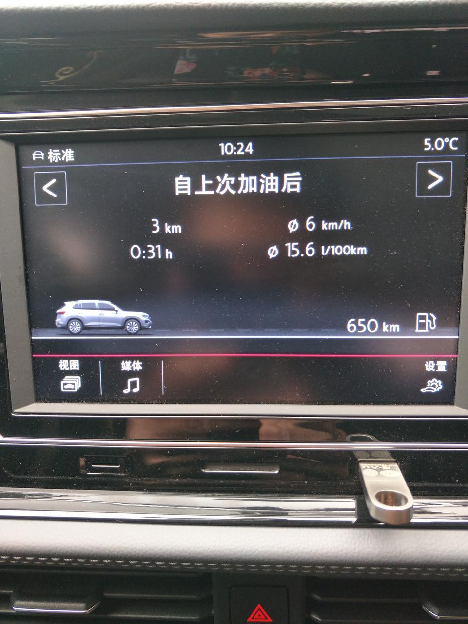 为什么我的速腾多媒体上SUV，你们有这样情况吗？
