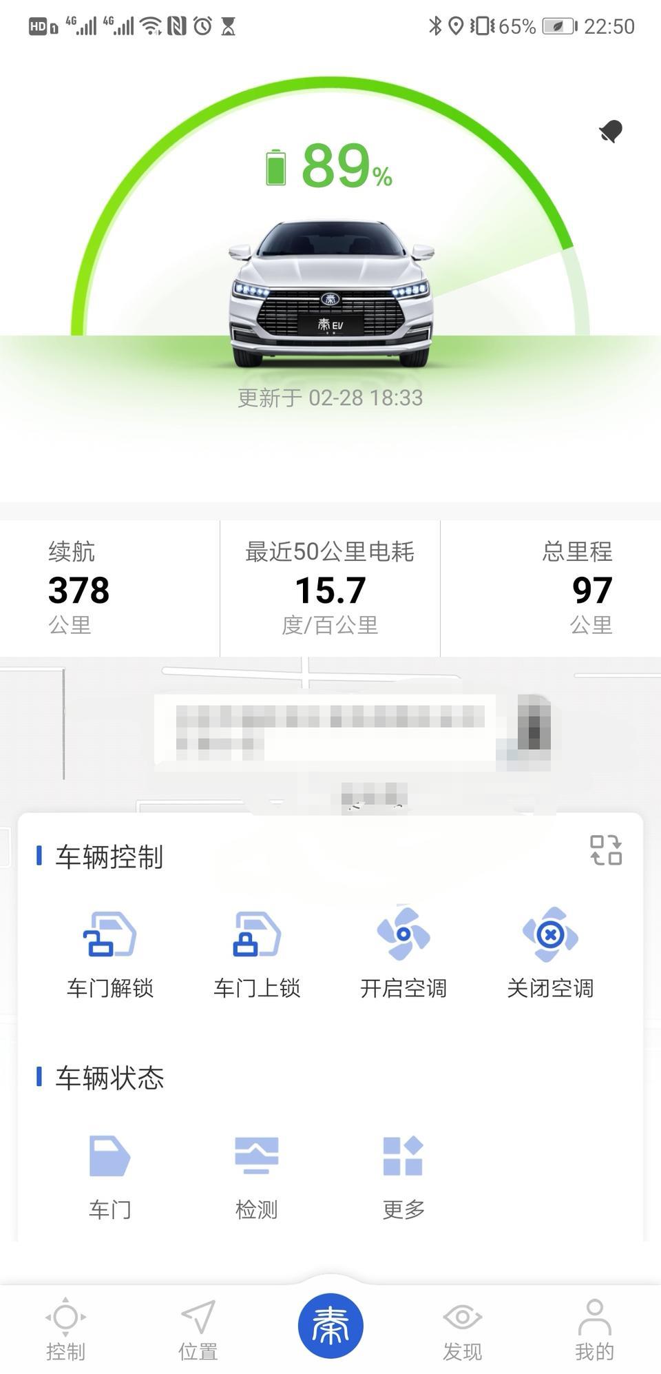 秦ev-比亚迪云服务可以两个人同时登录吗？车平时是两个人开，怎么解决？不想媳妇儿登录的时候把我退出来，麻烦。可不可以两个手机号注册同一辆车？