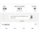 秦ev-比亚迪云服务可以两个人同时登录吗？车平时是两个人开，怎么解决？不想媳妇儿登录的时候把我退出来，麻烦。可不可以两个手机号注册同一辆车？