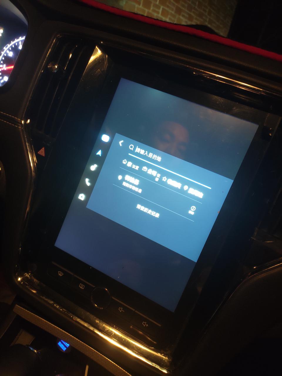 荣威i6这款车链接车载CarLife界面怎么放大？？