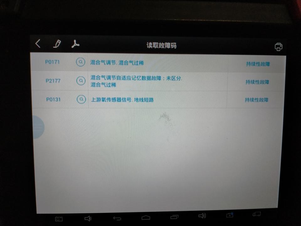 c4世嘉-东风雪铁龙C4，跑起来加油，冒黑烟