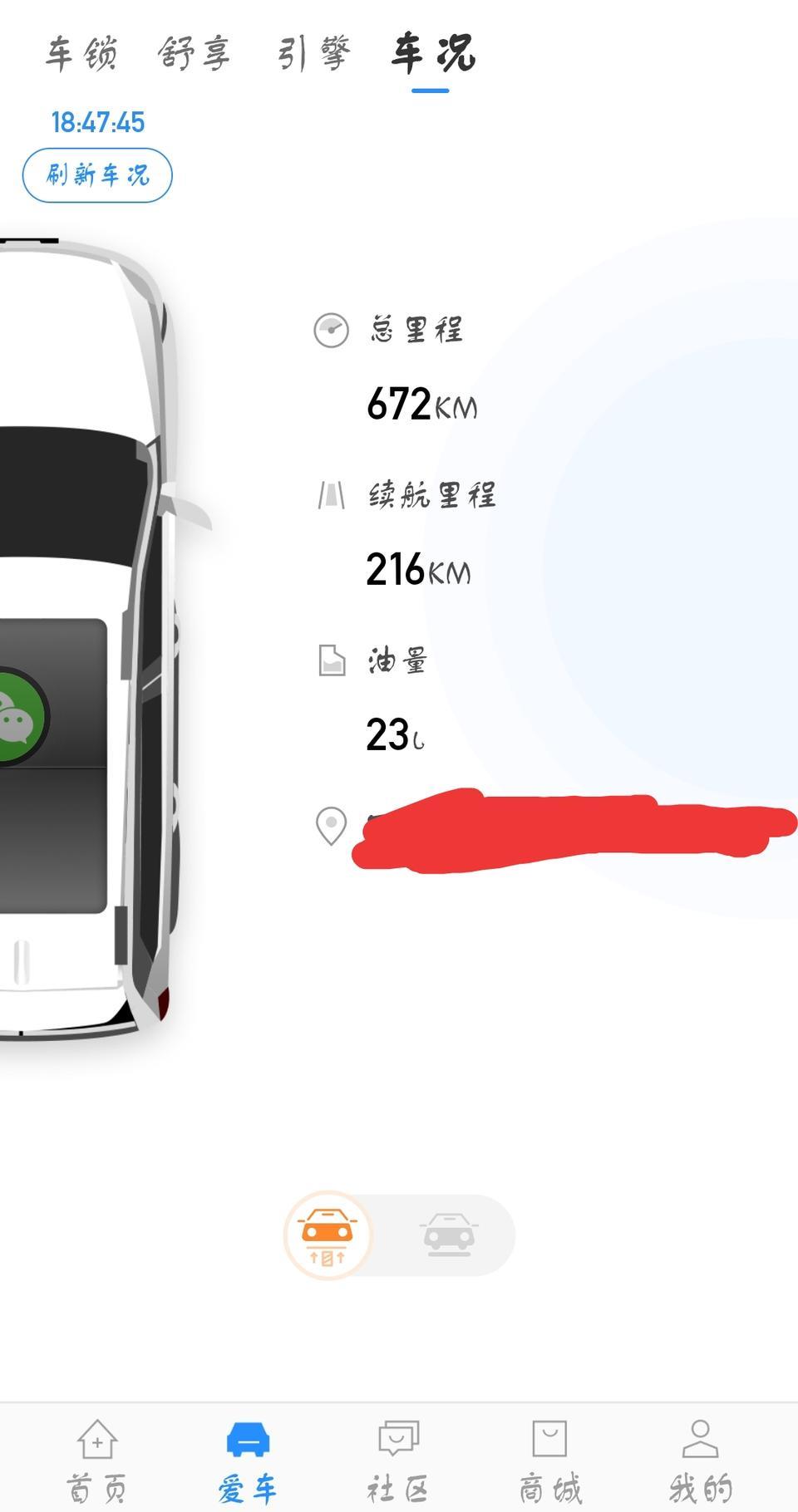 哈弗f7-为什么别人有诊断功能 我没有？