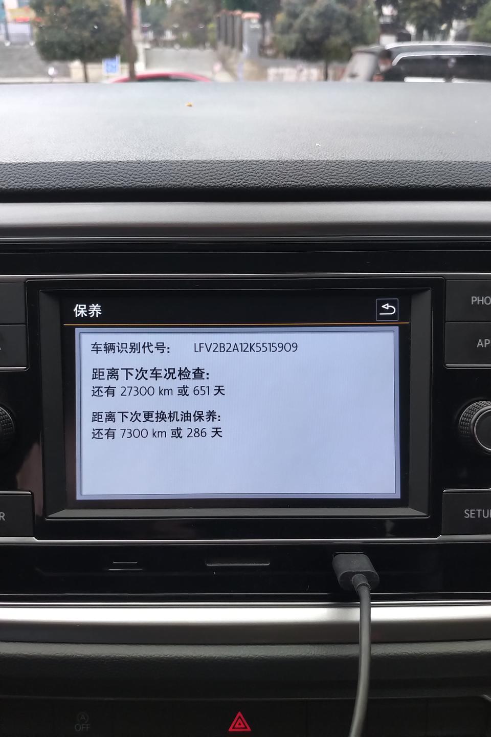 t-roc探歌-请问各位大神这个是什么意思我的车还没有首保才跑得2770公里