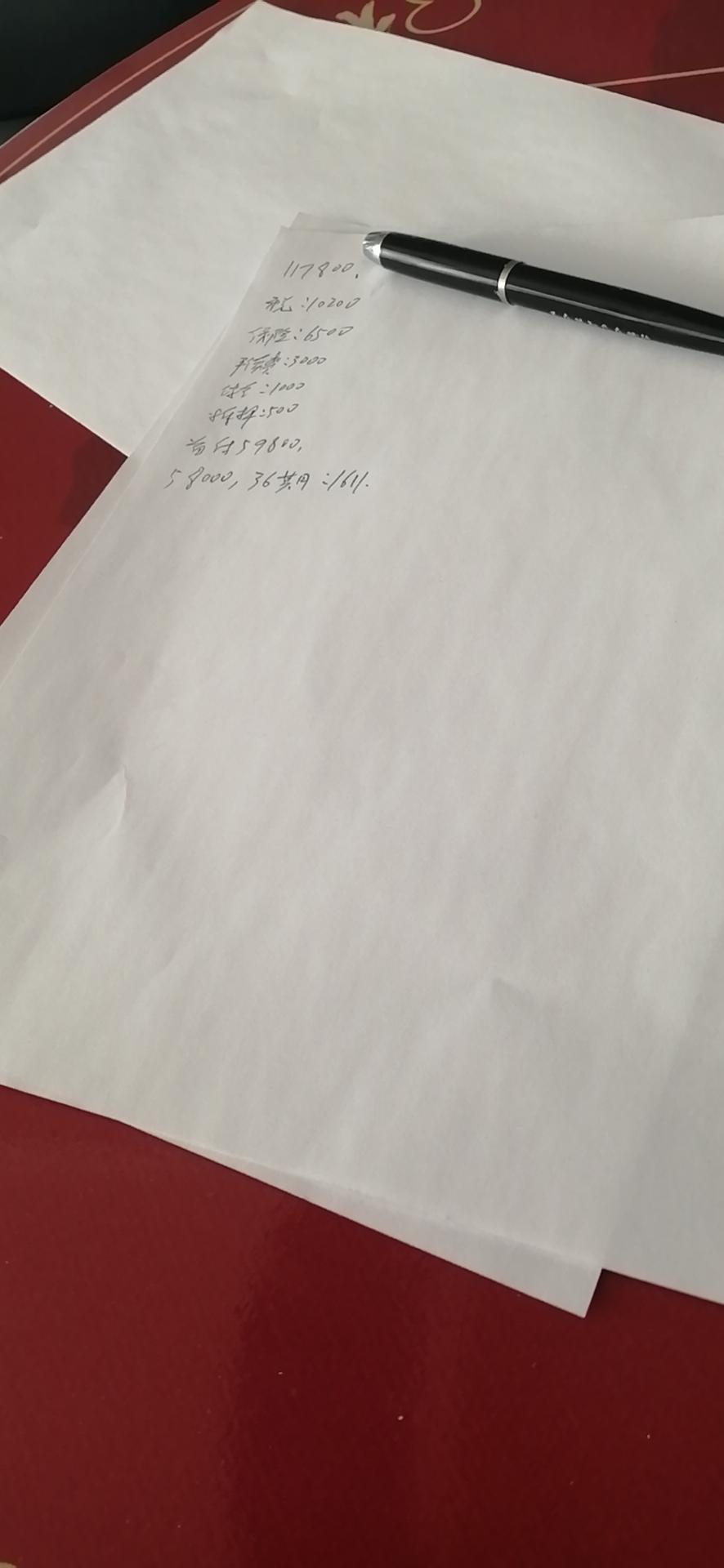 我想问一下广大车友们
名爵6运动尾排版的首付60%也就是81000，按揭36期，月供在1611，总价在139000，裸车给我优惠了一万七，可以入手嘛？总觉得还是有点贵了，我是该等疫情后的政策还是可以入手了呢？在线等
