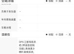 老铁们福克斯这个选装包要多少钱