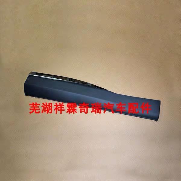 各位大佬，星途Txl钻石版，换前后门装饰版，谁知道要多少钱？