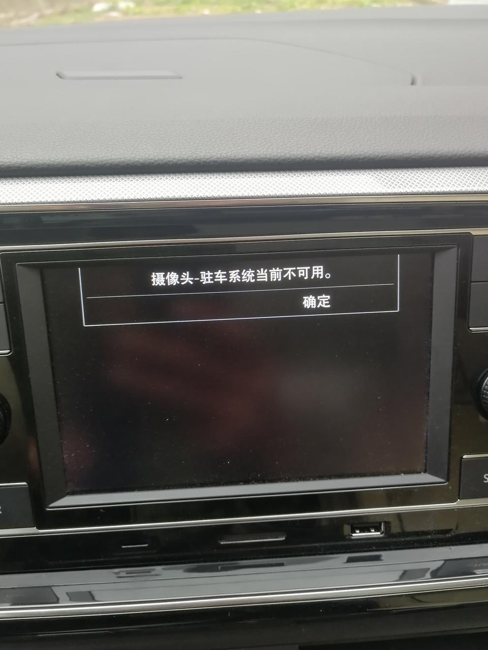 探岳-大哥们，你们遇见个吗？怎么解决的。告知一下。
