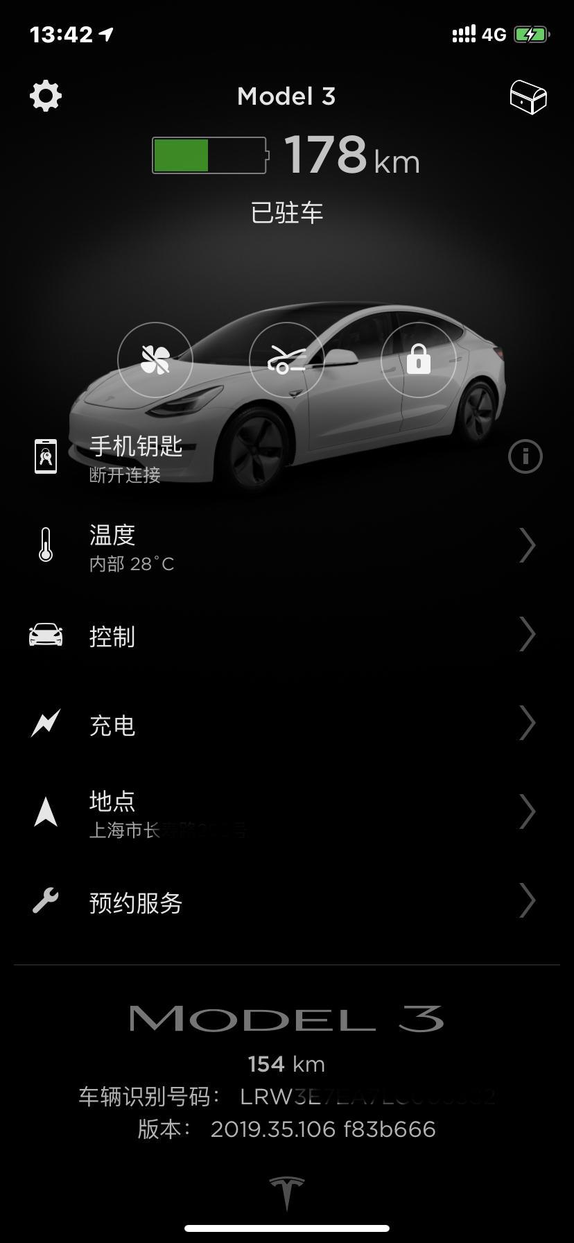 model 3-有没有刚提车的小伙伴，最新版本是2019.35.106，一直没有收到更新