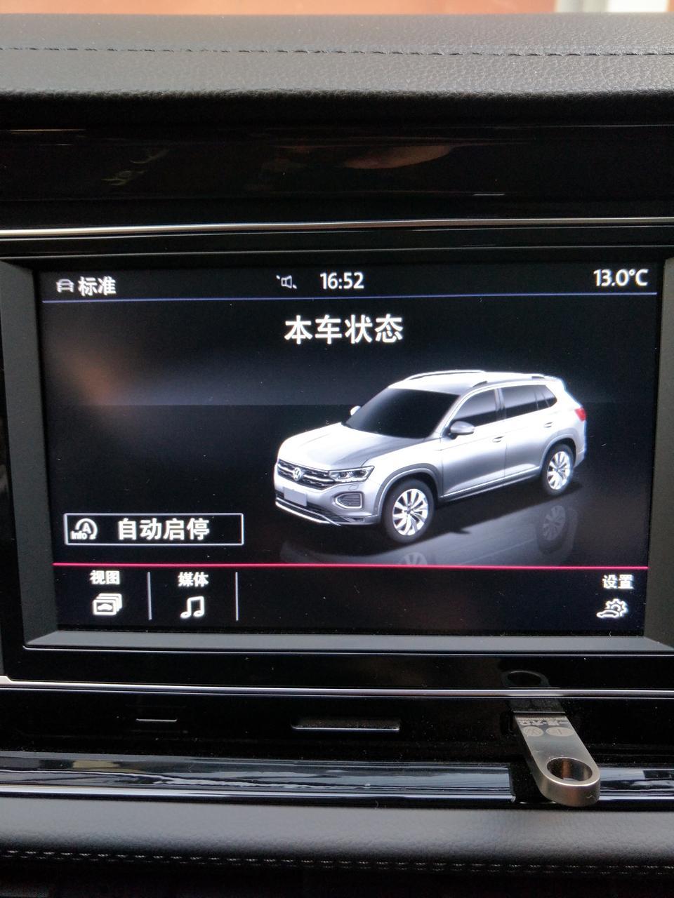 为什么我的速腾多媒体上SUV，你们有这样情况吗？