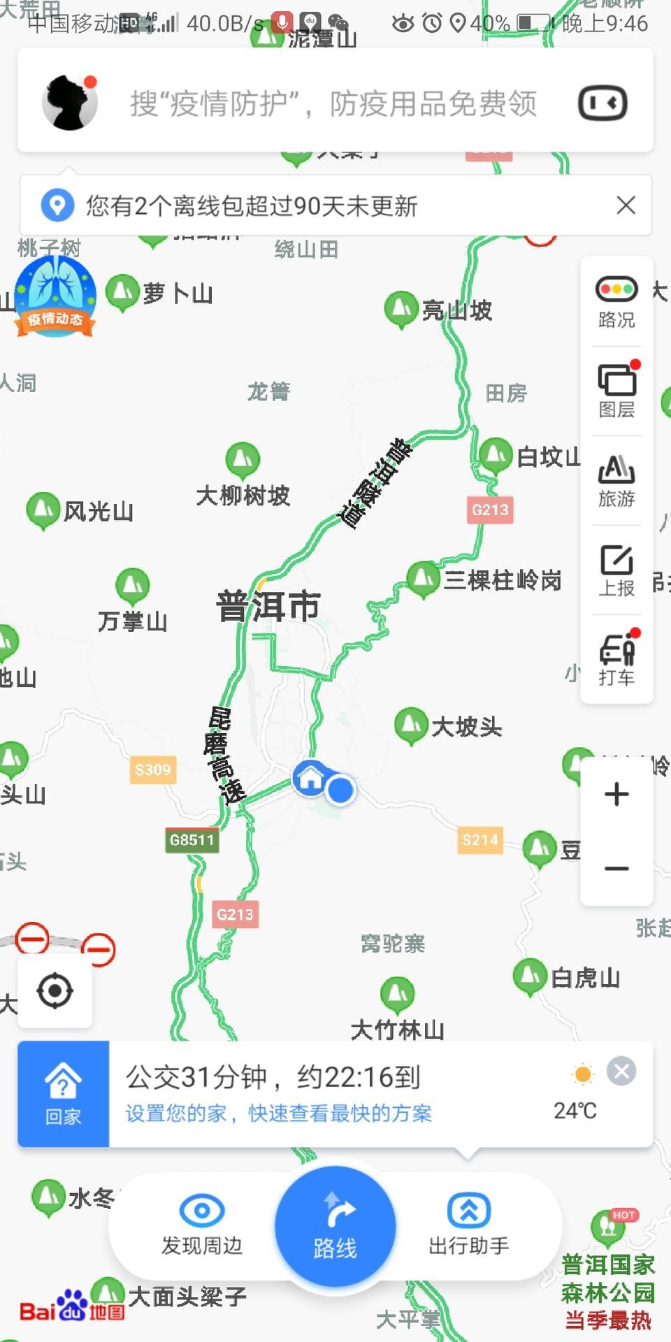 瑞虎8-各位懂车帝的大佬，云南普洱思茅区那里有卖奇瑞汽车的啊？？