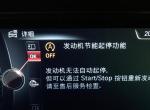 宝马x5 phev-你好，宝马X5混合动力总是弹出这个指令，求大神指教