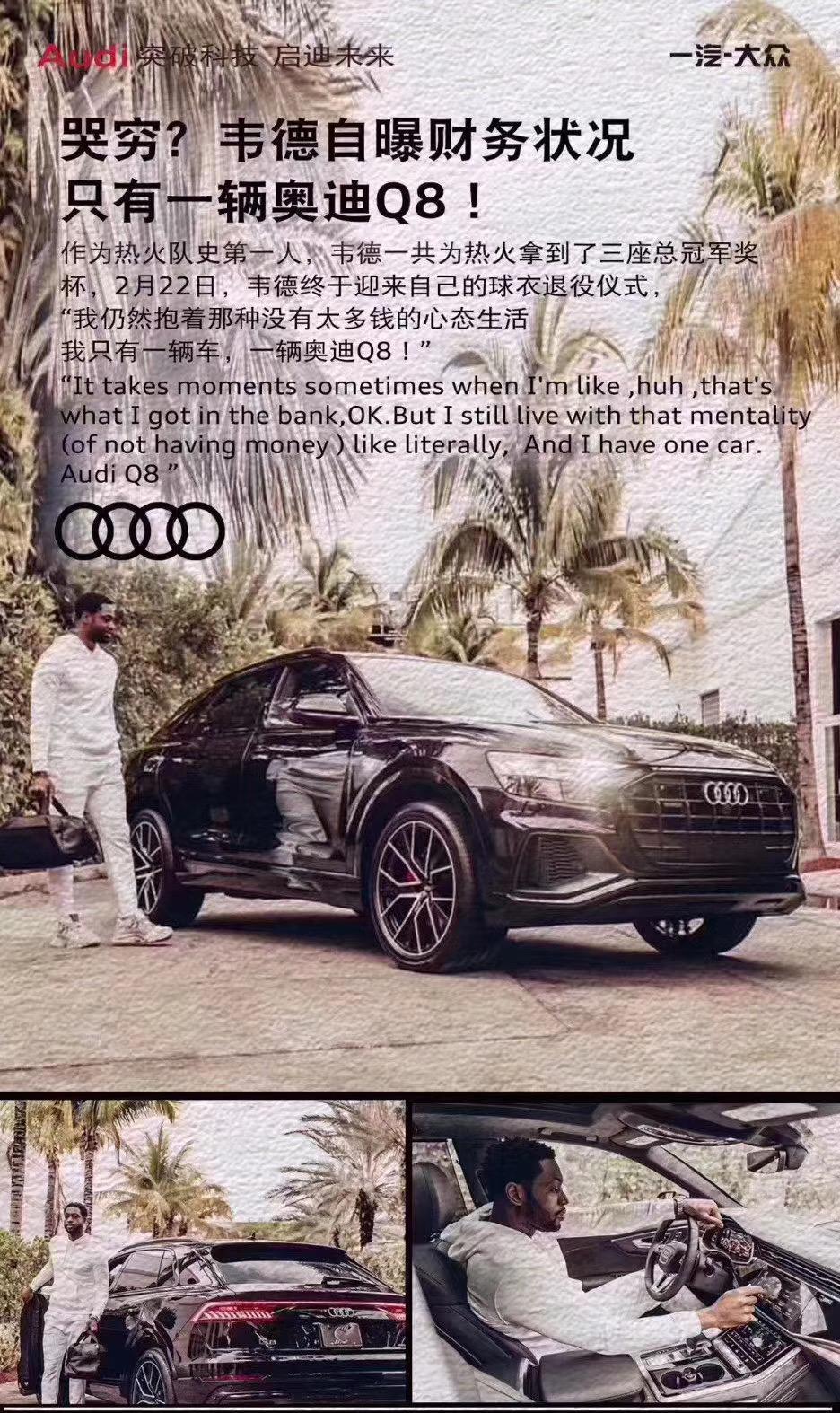 奥迪q8-奥迪这个品牌在大家心中是什么印象？你会买它吗，为什么？