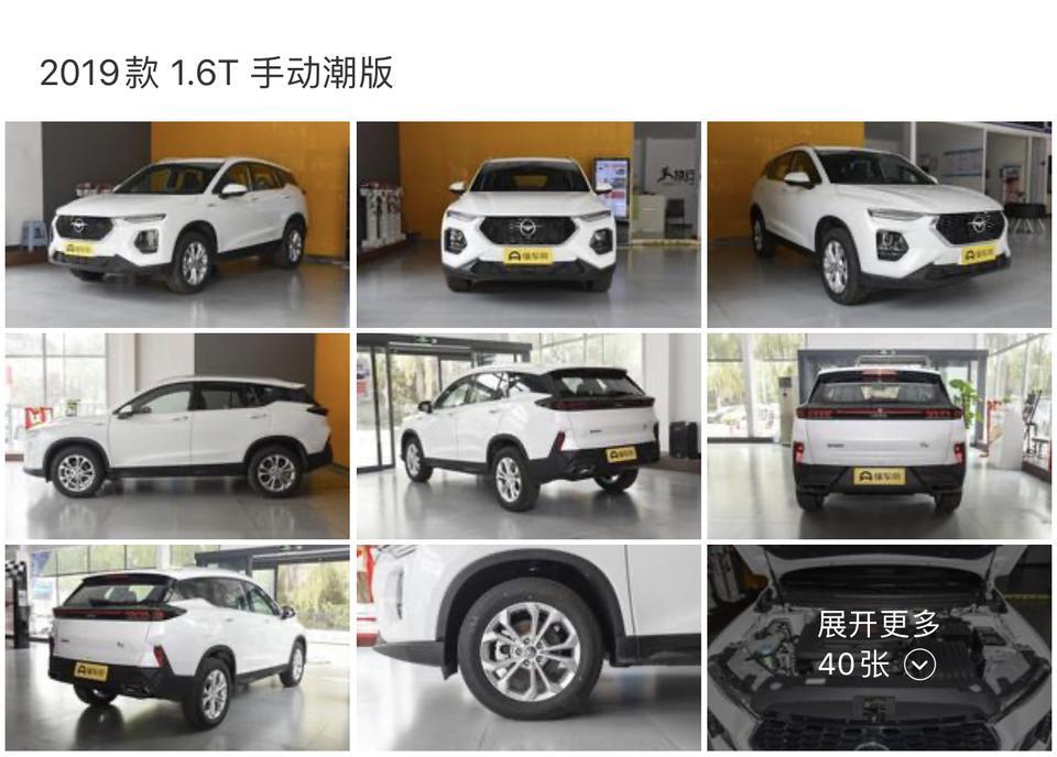 海马8s-这车是前驱还是后驱啊？？