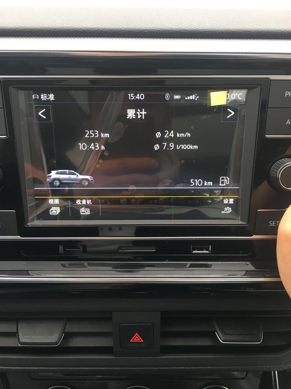 探岳-280豪华，加的95，6.4一升，麻烦帮我看下，多少钱一公里，这个怎么算的，还有油耗怎么样