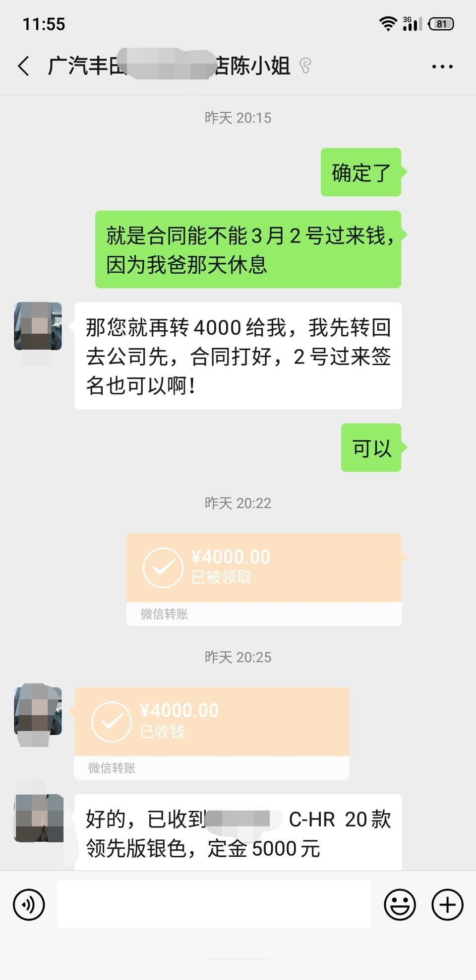 丰田c-hr-已落定，想问下大家还有什么要购买的吗。或者有没有好看的拉花可以推荐一下。谢谢。