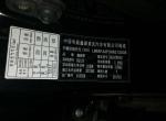 swm斯威x7-现在哪里能发材料？我需要左前三角背和左前减震器