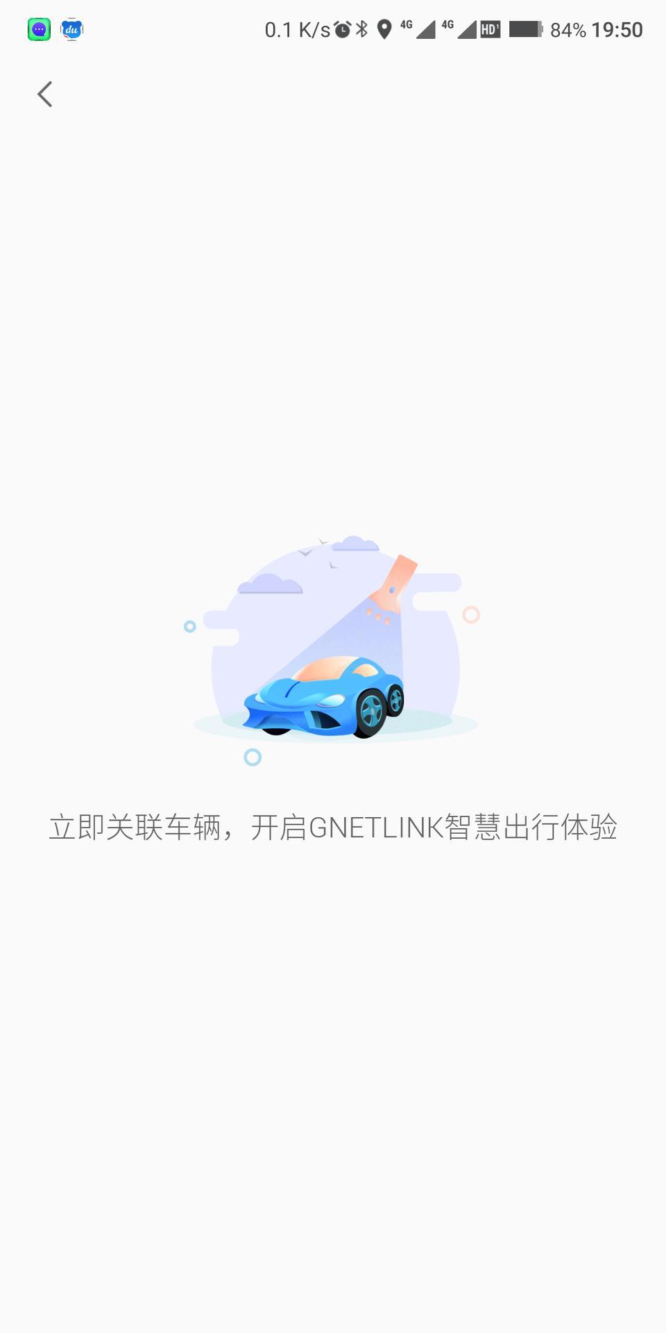 缤瑞-怎么关联啊