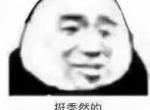 长安cs75-CS751.5T平时用什么牌子机油，全合成的吗？加几号油
