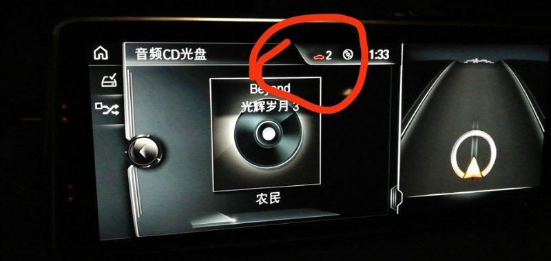 宝马x5-行驶途中中控屏出现这个标志什么意思