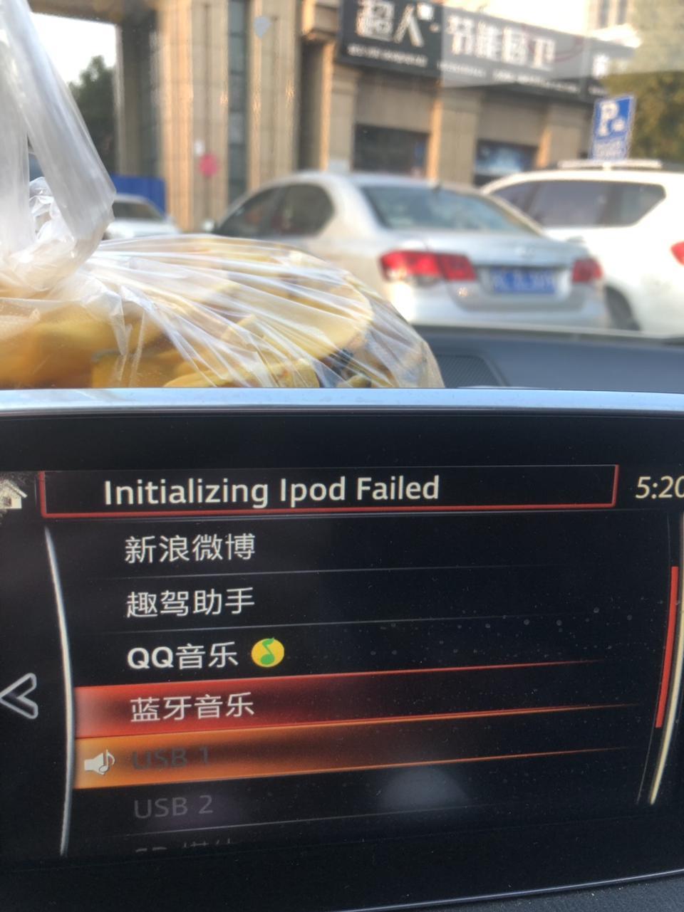 马自达3 昂克赛拉-请问usb链接手机就这样怎么解决？ 不能用usb听歌？