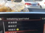 马自达3 昂克赛拉-请问usb链接手机就这样怎么解决？ 不能用usb听歌？