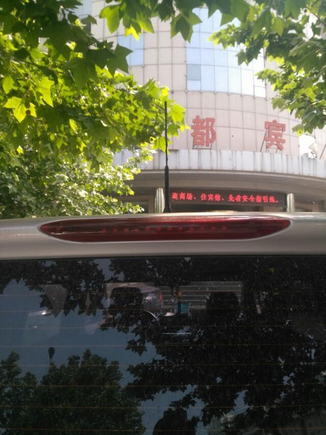 长安欧尚a600-长安欧尚天线有改鲨鱼尾的吗？效果怎么样？