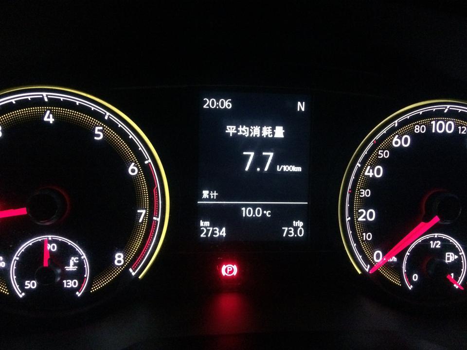 凌渡-2019款，风尚版辣馒头，车机系统出故障了吗，车子刚打着火，以前这两个值都是显示0开始计时的，现在直接就是这种情况，正常吗，还有平均油耗也是，正常情况下车子刚启动时油耗是20多，开着开着会慢慢降下来，现在直接是7.7开多长时间都不会变的，有大神知道怎么回事嘛，怎么解决？