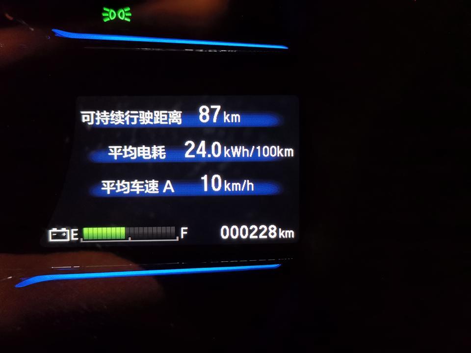广汽本田ve-1-我新买的广汽本田ve1舒适版，平均电耗24，冲一车电只能跑二百多公里，电耗太高了，是什么原因