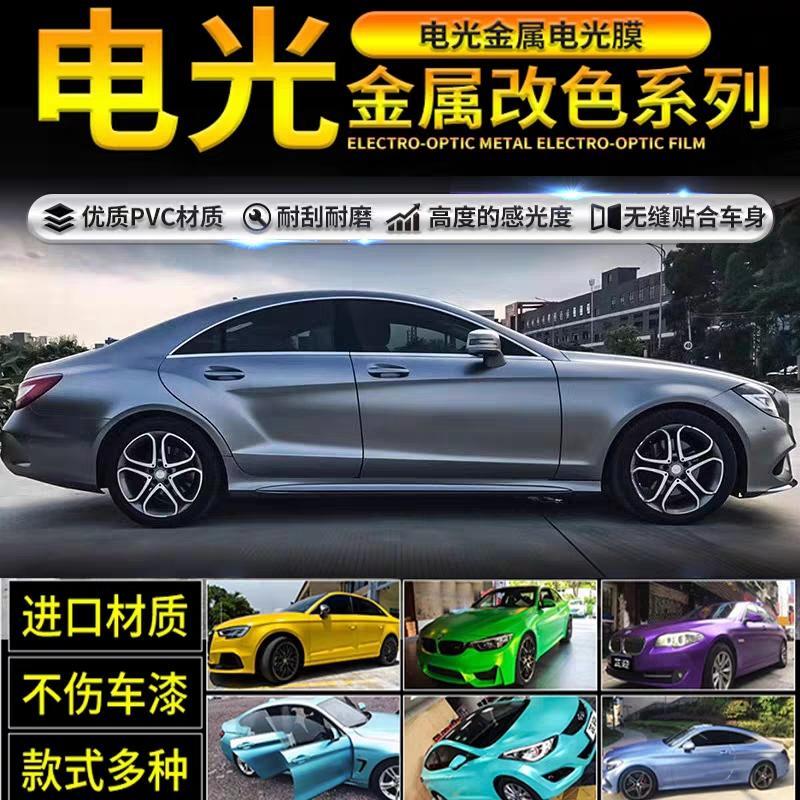 帕萨特phev-PVC材质的改色车膜能贴吗？
