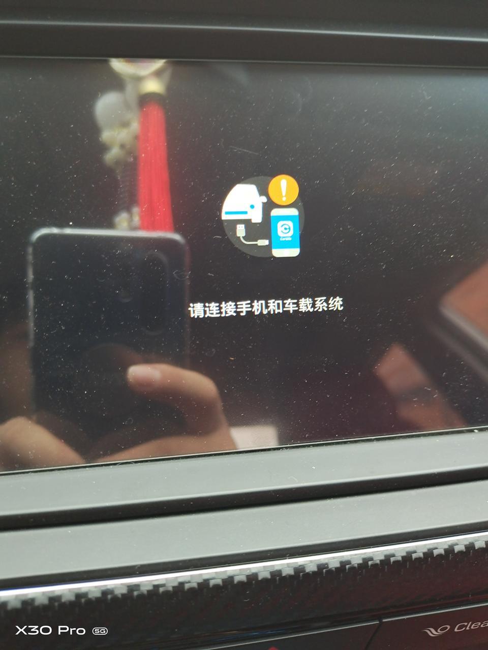 名图怎么连接
百度carlife