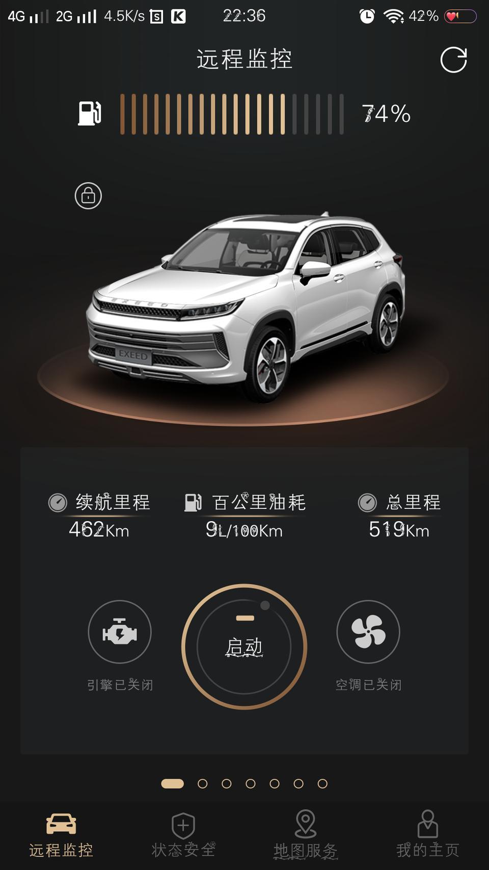 星途lx-提车4天，然后车机就死机了一次，我开车的时候不知道为什么总是不知道车身有多宽，总是喜欢从右边靠，总感觉右发动机盖的路很宽，请老司机指导一下，怎么估计车身和路面宽度。