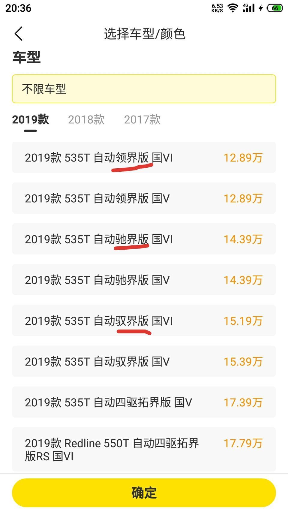 想问一下  探界者的这几个型号有什么区别吗