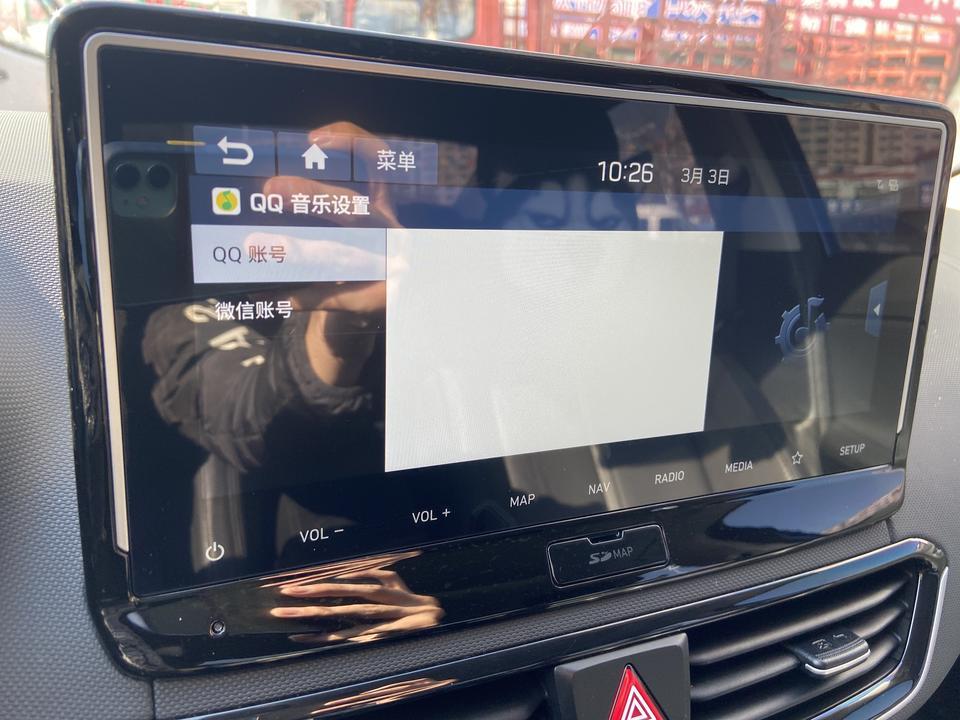 菲斯塔-Qq音乐登录不上，qq扫完码就成白色，微信可以的你