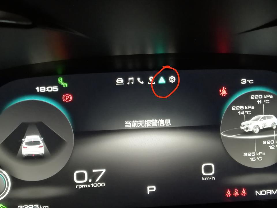 wey vv6-vv6车友  帮看着 这个灯是啥意思 为啥亮了