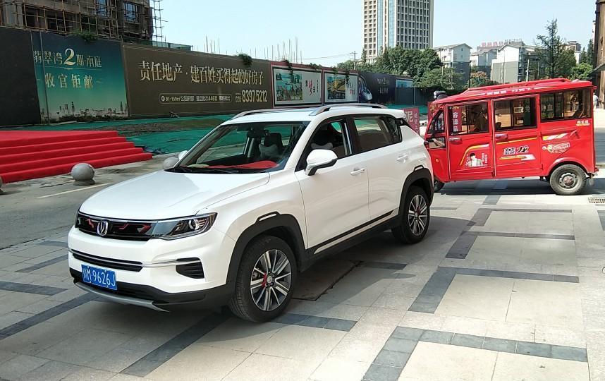 长安cs35 plus-现在长安35p自动蓝鲸酷联版全款下来多少钱谁知道给讲一下。