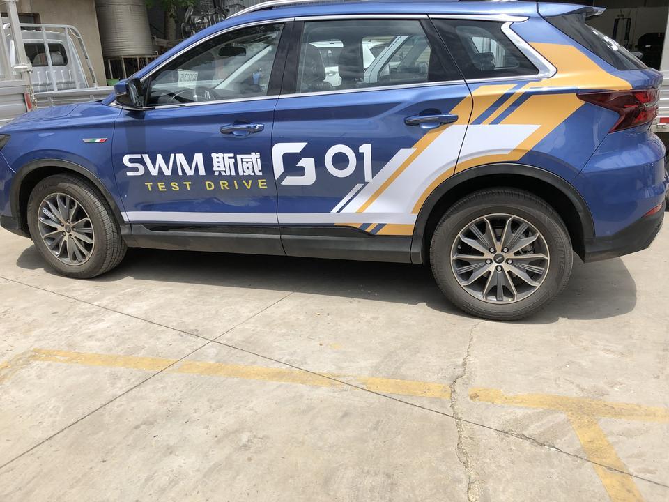 swm斯威g01-大气的外观，豪华的内饰，怎么不让人心动