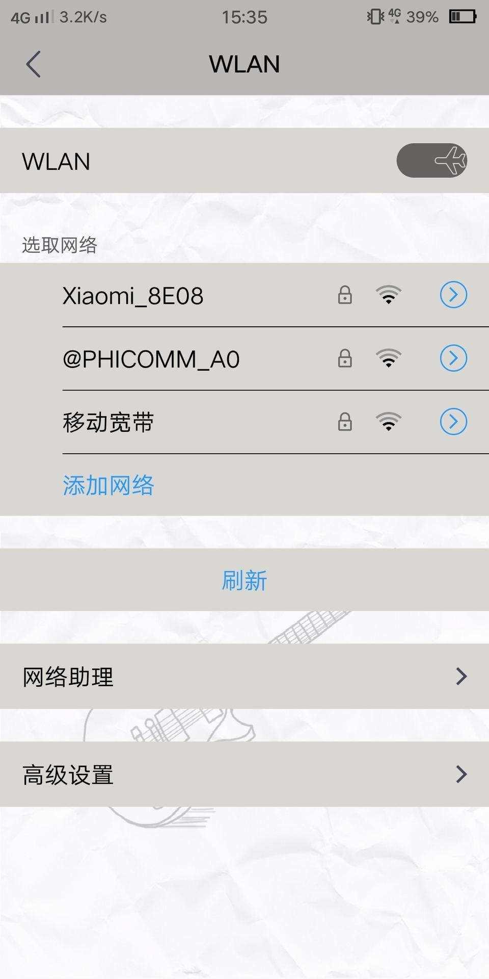 各位大神，请教一下，我的轩逸智享版，带的那个行车记录仪tf卡插进去手机找不到他的wifi怎么回事，按了很多次也搜不到