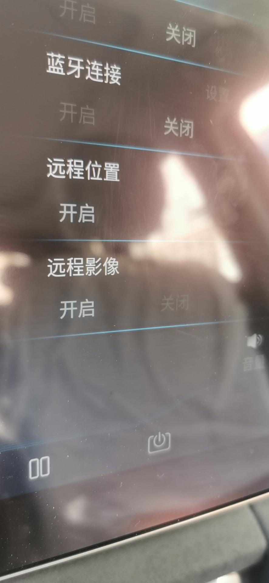 哪位大神知道宋pro ev  这个远程影像怎么用？