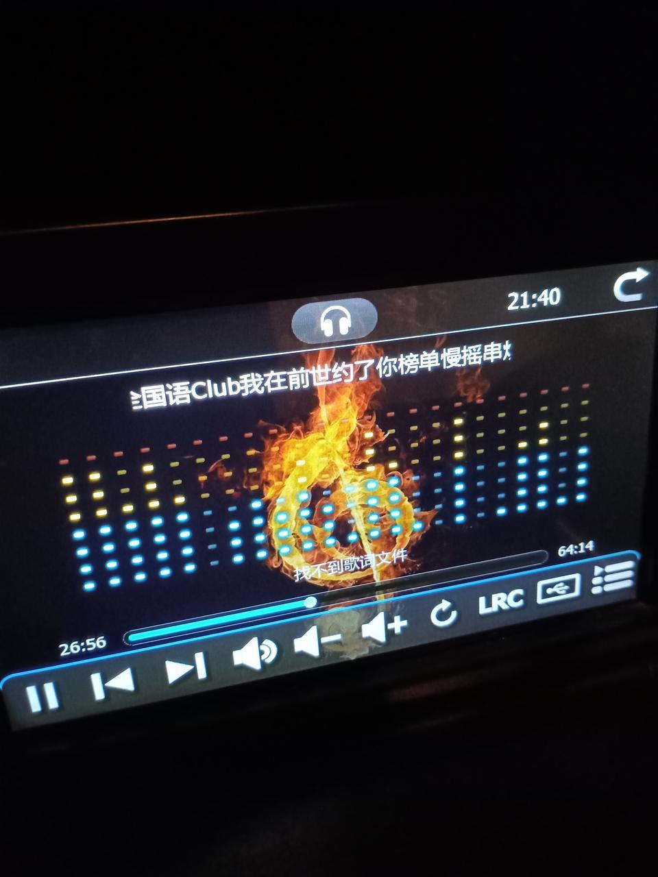 名爵3怎么退出耳机模式