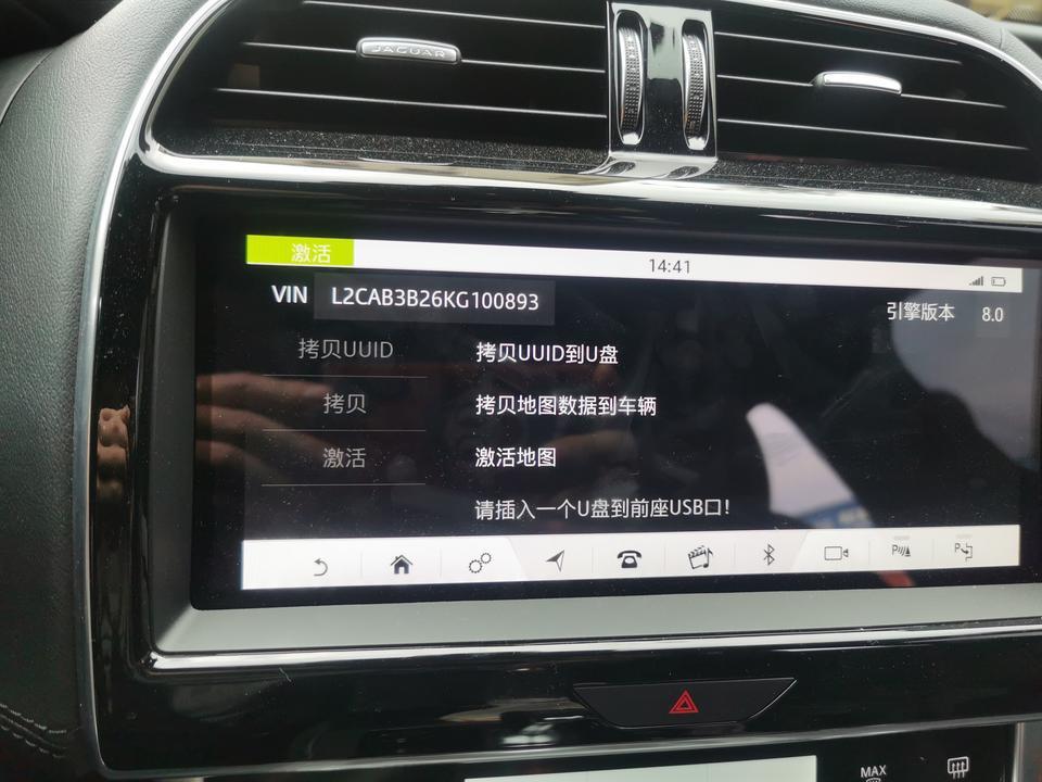 捷豹xel-遇到这种问题一定要插U盘才能解决吗